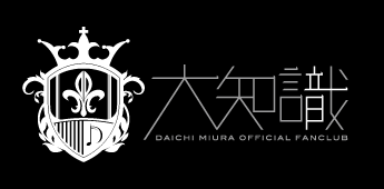 三浦大知／DAICHI MIURA FAN CLUB EVENT 2015