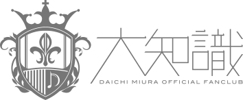 DAICHI MIURA FAN CLUB EVENT 2016